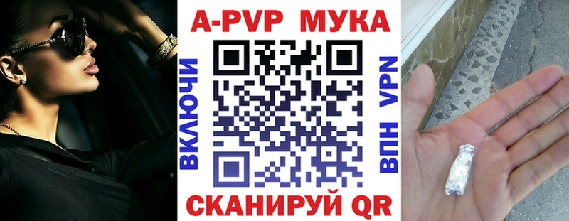 Наркошоп купить Кокаин Меф Alpha-PVP Каннабис Лихославль