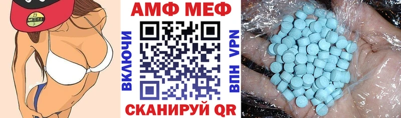 АМФЕТАМИН 97% Лихославль