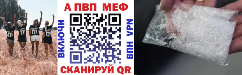 Купить закладки  Лихославль  Альфа ПВП СК КРИС 