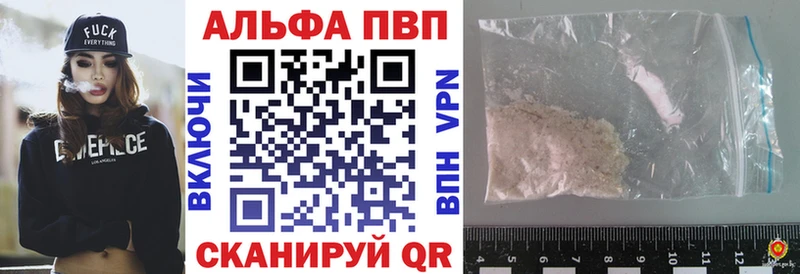 Alpha-PVP VHQ Лихославль