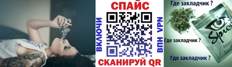 Купить закладки  Лихославль  Бутират Butirat 