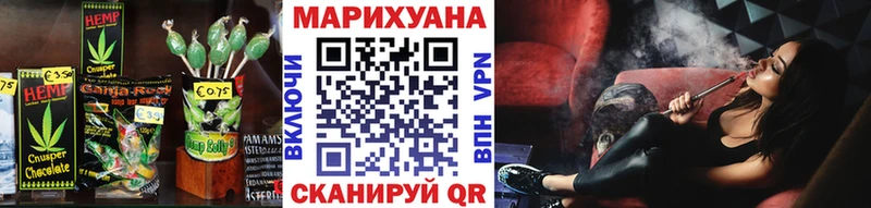 Canna-Cookies конопля  Купить где  Лихославль 