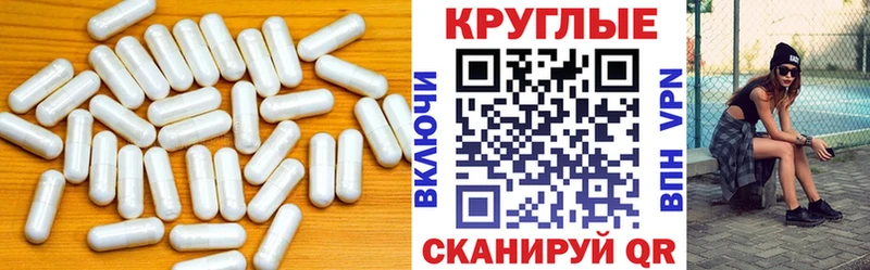 ЭКСТАЗИ Punisher  Купить где  Лихославль 