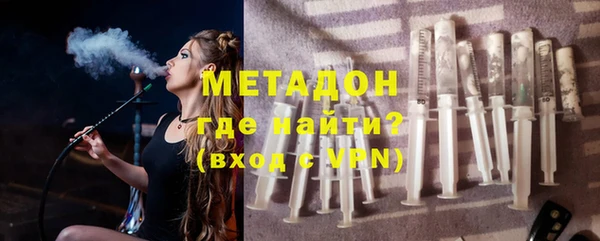 экстази Вязьма