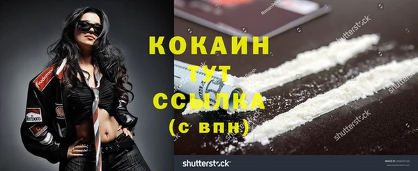 экстази Вязьма