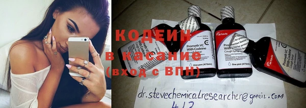 экстази Вязьма