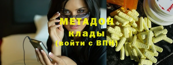 экстази Вязьма