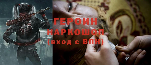 экстази Вязьма