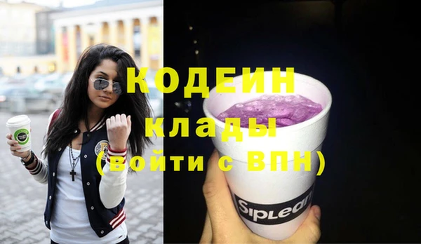 экстази Вязьма
