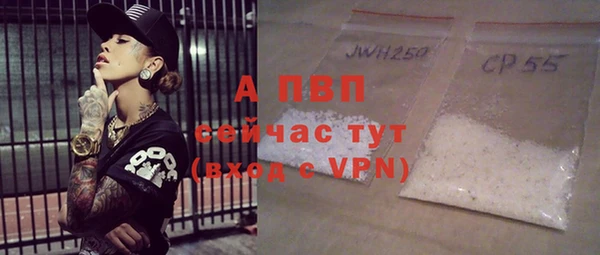 экстази Вязьма