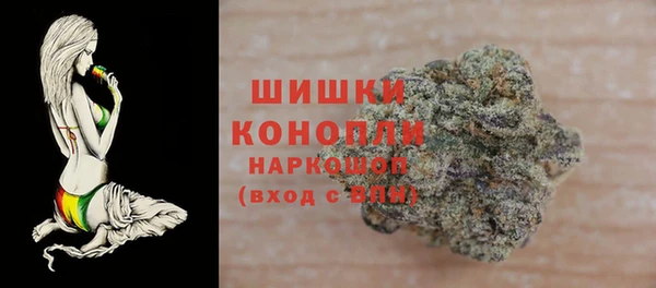 кокаин премиум Волосово