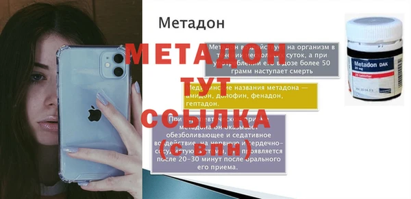 эйфоретик Вяземский