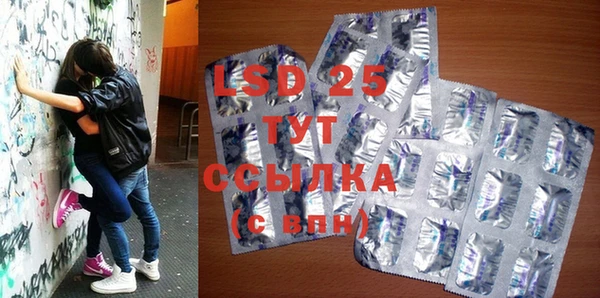 экстази Вязьма