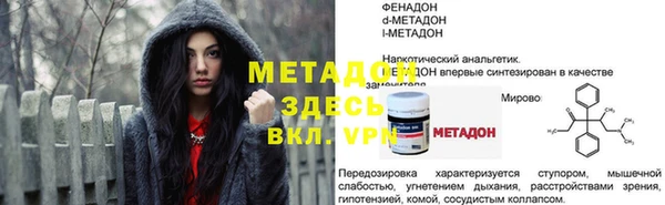 экстази Вязьма
