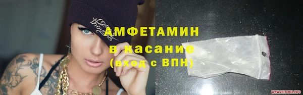 экстази Вязьма