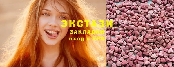 экстази Вязьма