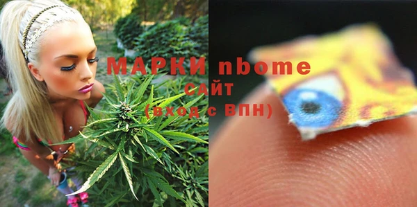 экстази Вязьма