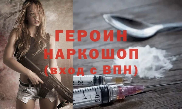 эйфоретик Вяземский