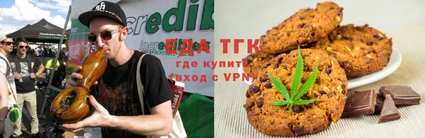 экстази Вязьма