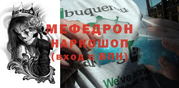 эйфоретик Вяземский