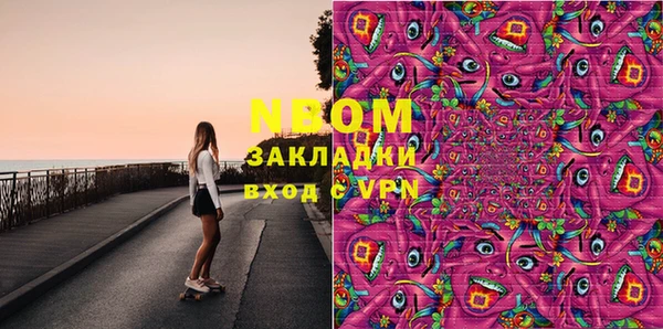 экстази Вязьма