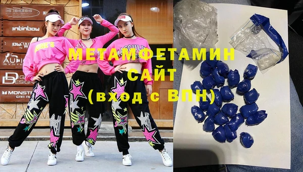 эйфоретик Вяземский