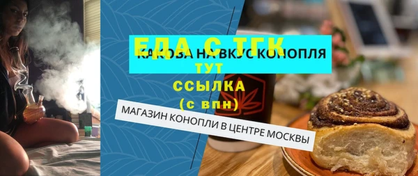эйфоретик Вяземский
