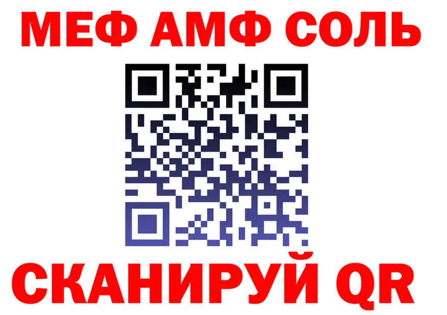 Наркошоп  формула Лихославль