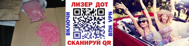 Лсд 25 экстази кислота  Купить закладки  Лихославль 