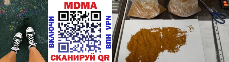 Купить  Лихославль  МДМА VHQ 