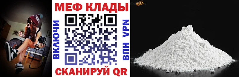 Мефедрон VHQ  Купить  Лихославль 