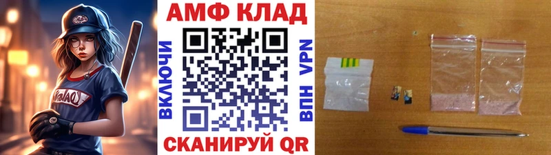 МЕТАМФЕТАМИН кристалл  Купить закладки  Лихославль 