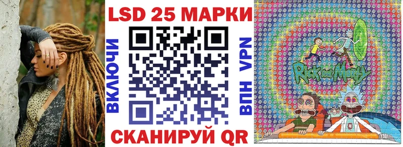 Марки NBOMe 1500мкг  Купить  Лихославль 